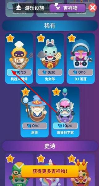人滿為患大亨 v2.19.1 安卓版 0