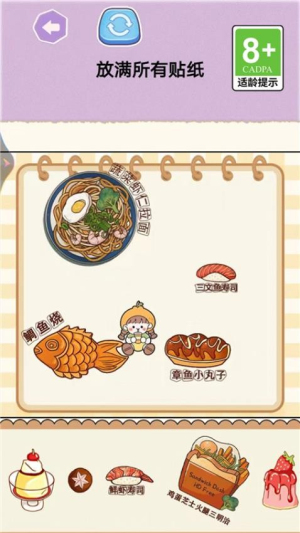 寶貝計劃手機版 v1.0.0 安卓版 2