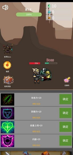 勇者寵靈守護(hù) v1.0 安卓版 2