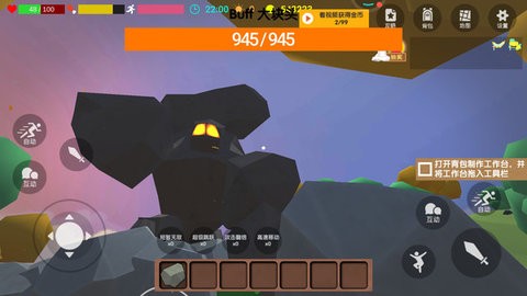 求生世界挑戰(zhàn)荒野 v1.0.5 中文版 1