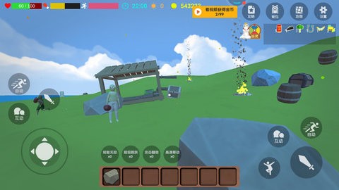 求生世界挑戰(zhàn)荒野 v1.0.5 中文版 0
