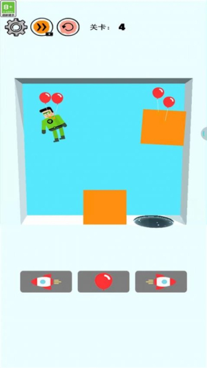 救救小哥 v1.0.0 安卓版 0