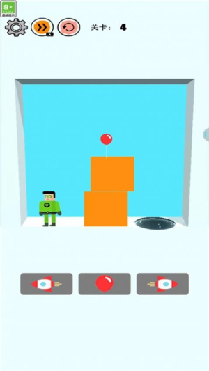 救救小哥 v1.0.0 安卓版 2