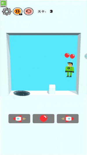 救救小哥 v1.0.0 安卓版 1