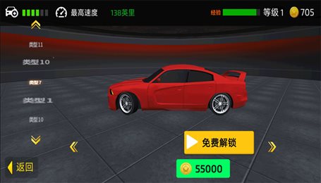 真實(shí)汽車訓(xùn)練駕駛 v300.1.0.3018 最新版 2