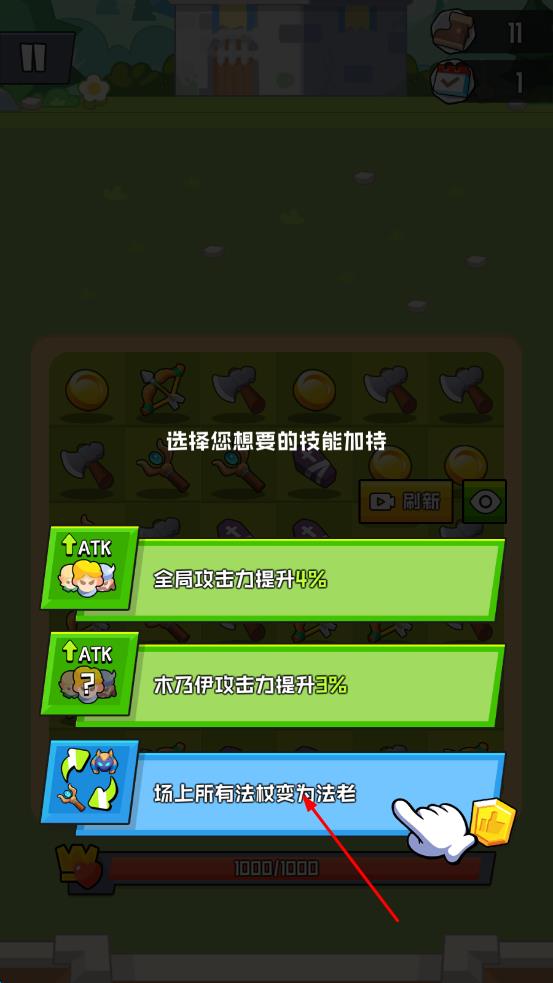 合合合軍團 v1.0.3 安卓版 1