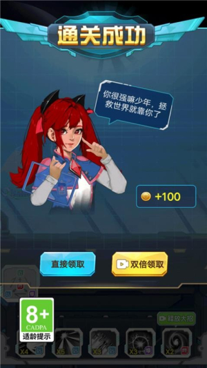 恐龍機甲爭霸手機版 v1.0.0 安卓版 2
