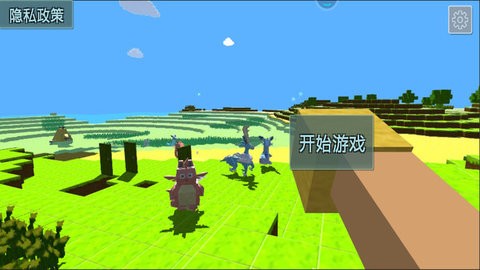 沙盒世界冒險之旅安卓版 v1.0 中文版 0