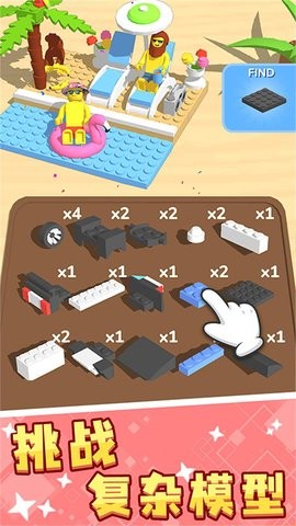 沙盒世界創(chuàng)造之旅安卓版 v3.5.29 手機(jī)版 0