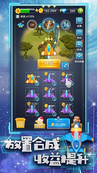 合金戰(zhàn)機(jī) v1.0.5 安卓版 0