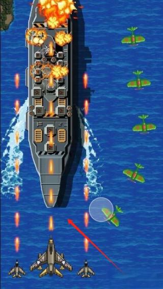 1942空戰(zhàn)射擊 v3.84 安卓版 2