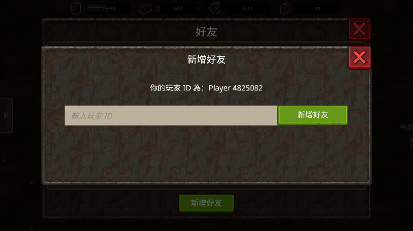 迷你DAYZ2最新版 v1.1.1 中文版 1
