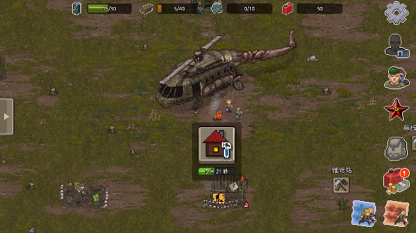 迷你DAYZ2最新版 v1.1.1 中文版 0