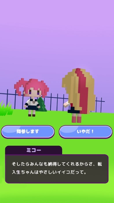 魔炮學園 v1.2.0 安卓版 1