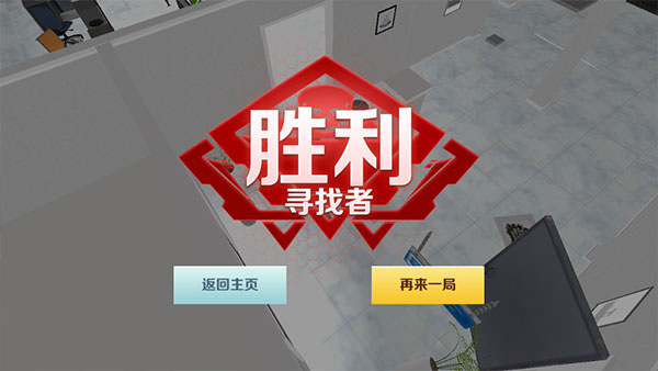 GMOD恐怖追逐 v1.1.9 安卓版 0