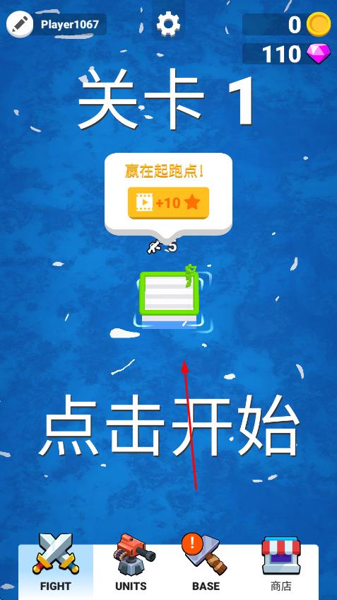 木筏戰(zhàn)爭 v0.41.01 安卓版 1