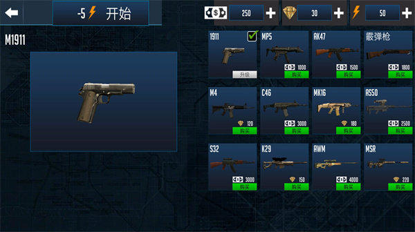 火線生存模擬 v1.0 安卓版 2