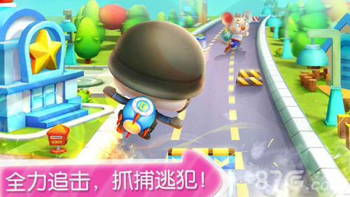 寶寶小警察安卓版 v9.87.00.00 手機版 0