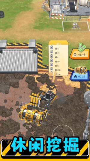 真實模擬機器3 v2.0.1 安卓版 1