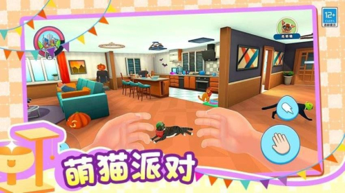 小小貓之家 v1.0.1 安卓版 1
