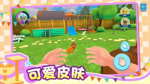 小小貓之家 v1.0.1 安卓版 0