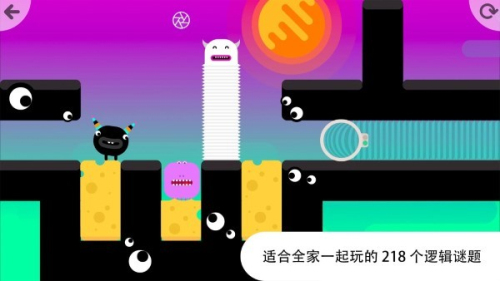 思考空間安卓版 v1.3 漢化版 0