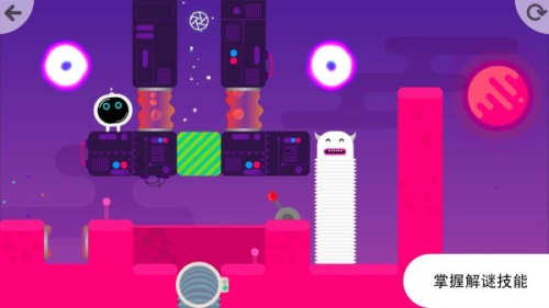 思考空間安卓版 v1.3 漢化版 2