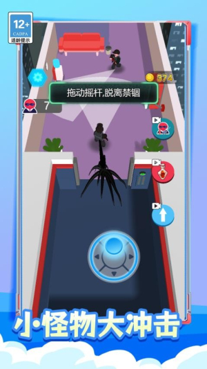 特工先生代號(hào)超人 v1.0.0 安卓版 1