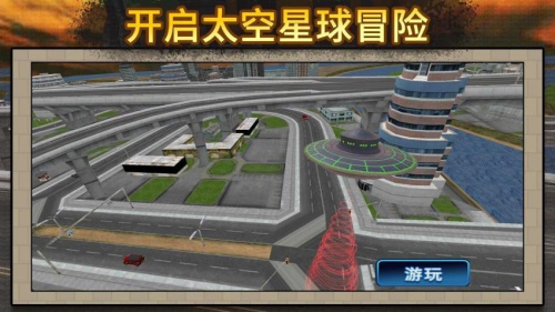 太空人大亂斗3 v2.0.1 安卓版 1