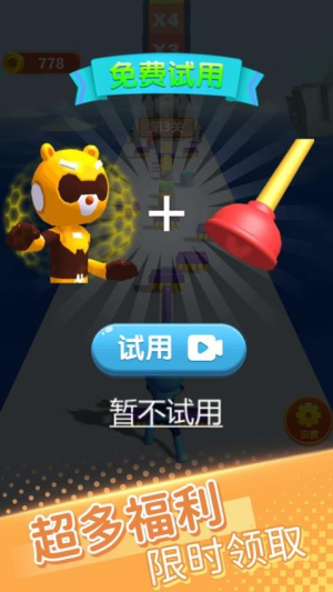 奔跑吧水彩筆 v1.0.0 安卓版 1