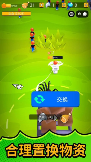 模擬城市危機 v2.0.1 安卓版 0