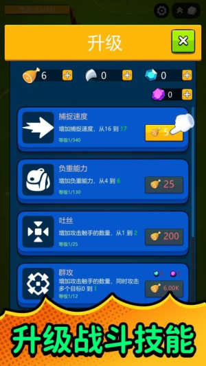 模擬城市危機 v2.0.1 安卓版 2