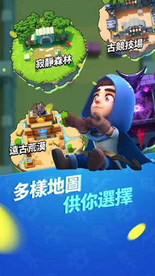 再見怪物 v1.0.3 安卓版 3