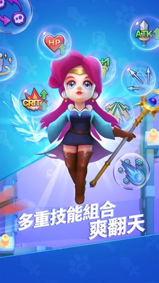 再見怪物 v1.0.3 安卓版 0