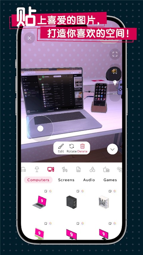 人偶與專注 v2.4.0 安卓版 1