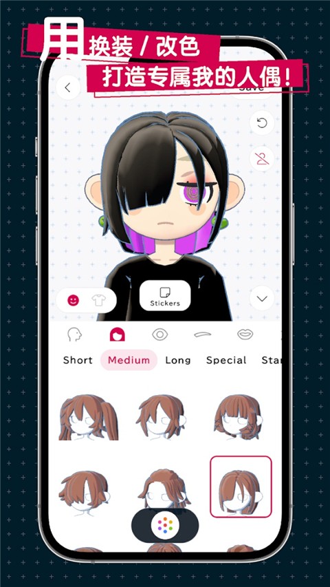 人偶與專注 v2.4.0 安卓版 0