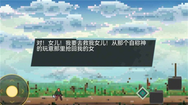 以星塵名義 v1.00.00 安卓版 0