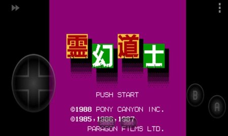 靈幻道士 v2021.06.22.17 安卓版 0