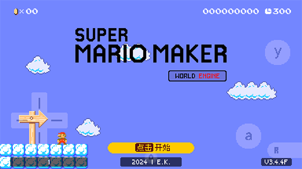 SMM:WE v3.4.4 安卓版 1