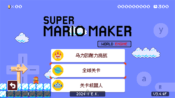 SMM:WE v3.4.4 安卓版 2