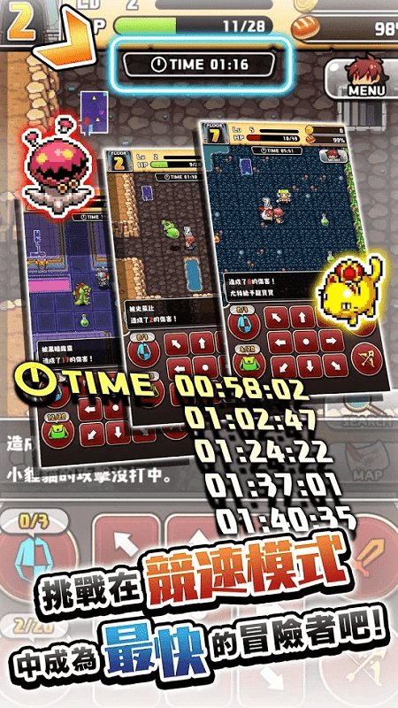 魔女的迷宮dx v1.0.0 安卓版 0