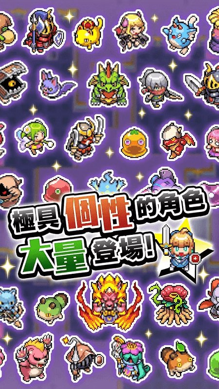 魔女的迷宮dx v1.0.0 安卓版 1