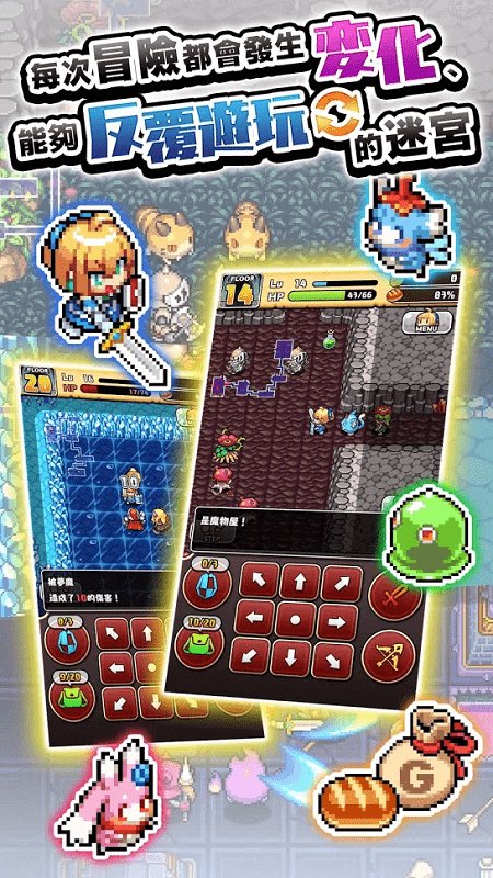 魔女的迷宮dx v1.0.0 安卓版 2