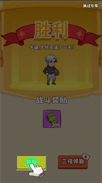 小趴菜出擊 v1.0 安卓版 2