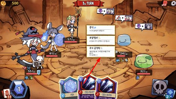 魔女和學生會 v1.0.11 安卓版 0
