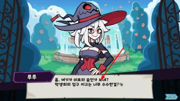 魔女和學生會 v1.0.11 安卓版 2