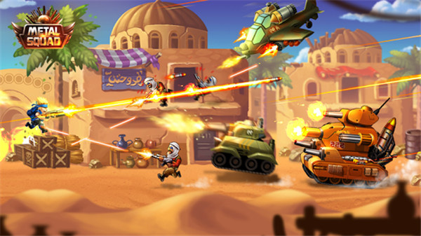 Metal Squad v2.3.1 安卓版 2