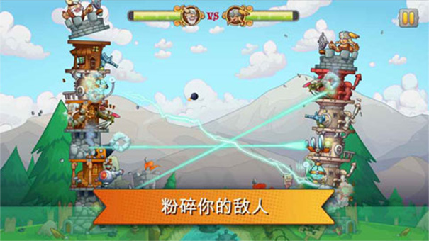 刀塔防御 v1.1.45 安卓版 1