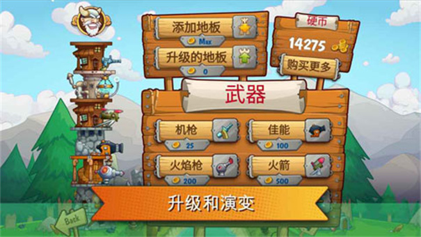刀塔防御 v1.1.45 安卓版 2
