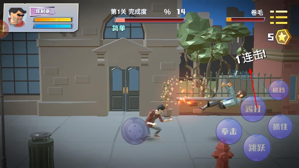 功夫達(dá)人 v1.0.4 安卓版 0